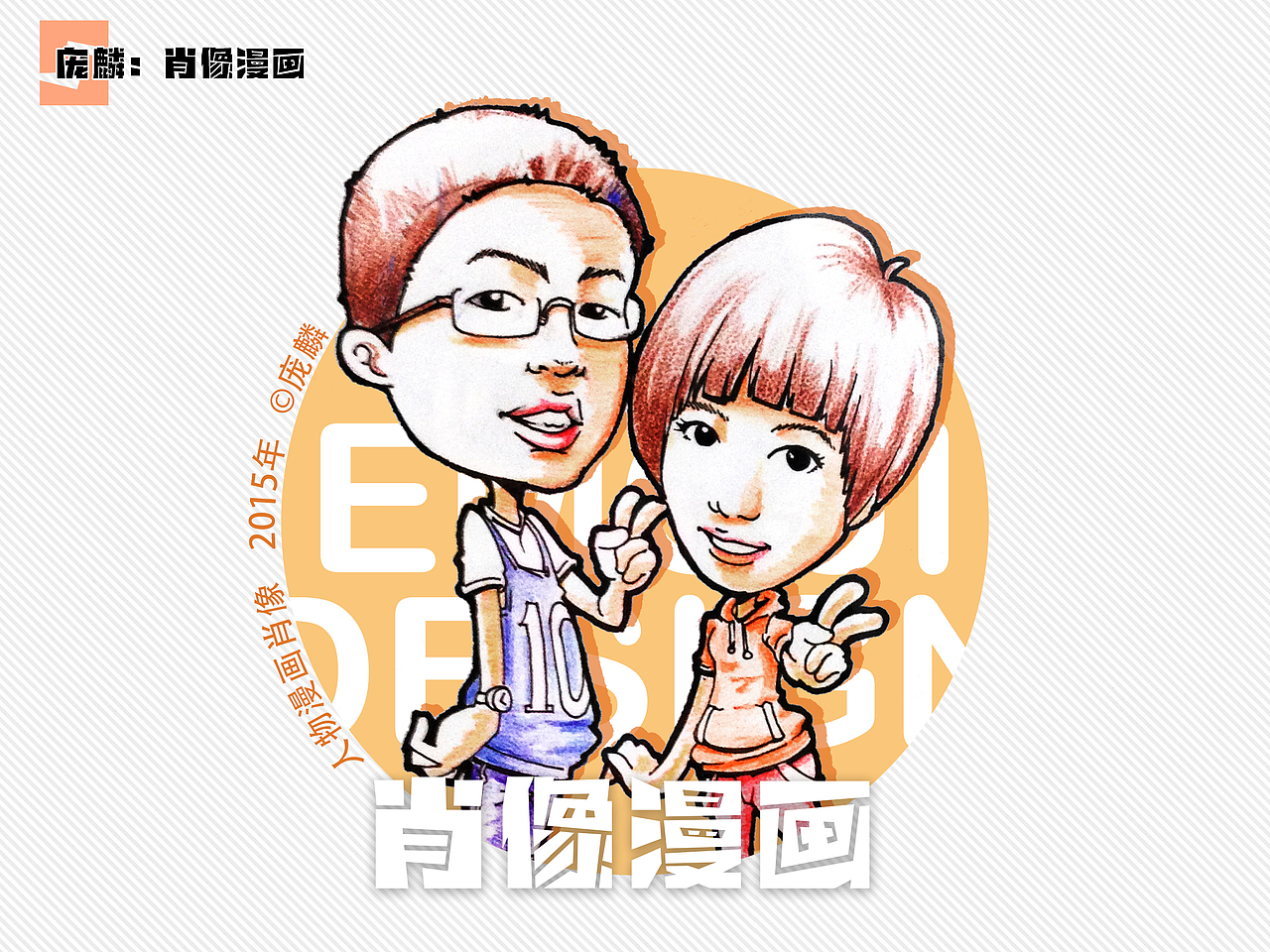 【Pang0】2017-2019个人作品集（图ZMjA3MTMzMDMy） - 艺术插画 - 站酷设计师庞燃大悟原创素材 - 站酷ZCOOL