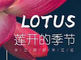 海報(bào)練習(xí)