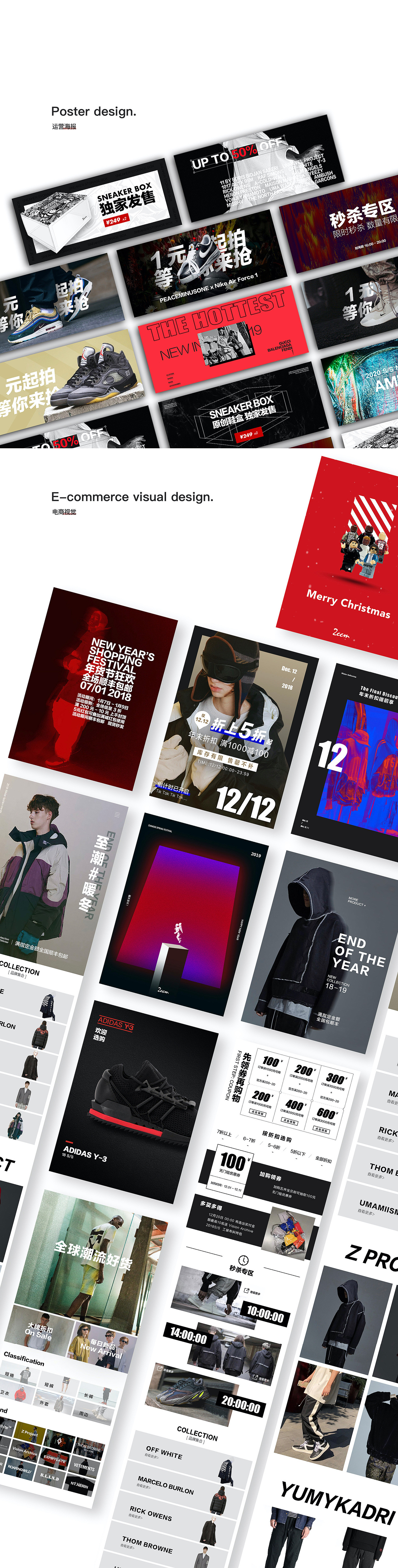 UI设计作品总结（图ZMjIwMjI0NjA4） - 软件界面 - 站酷设计师丁典原创素材 - 站酷ZCOOL