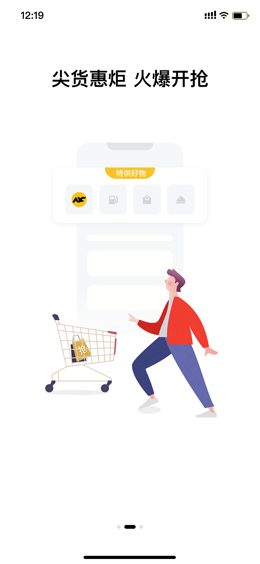 诺易付app页面（图ZMjY0NTQ4MjQ0） - APP界面 - 站酷设计师菇凉是准大佬原创素材 - 站酷ZCOOL