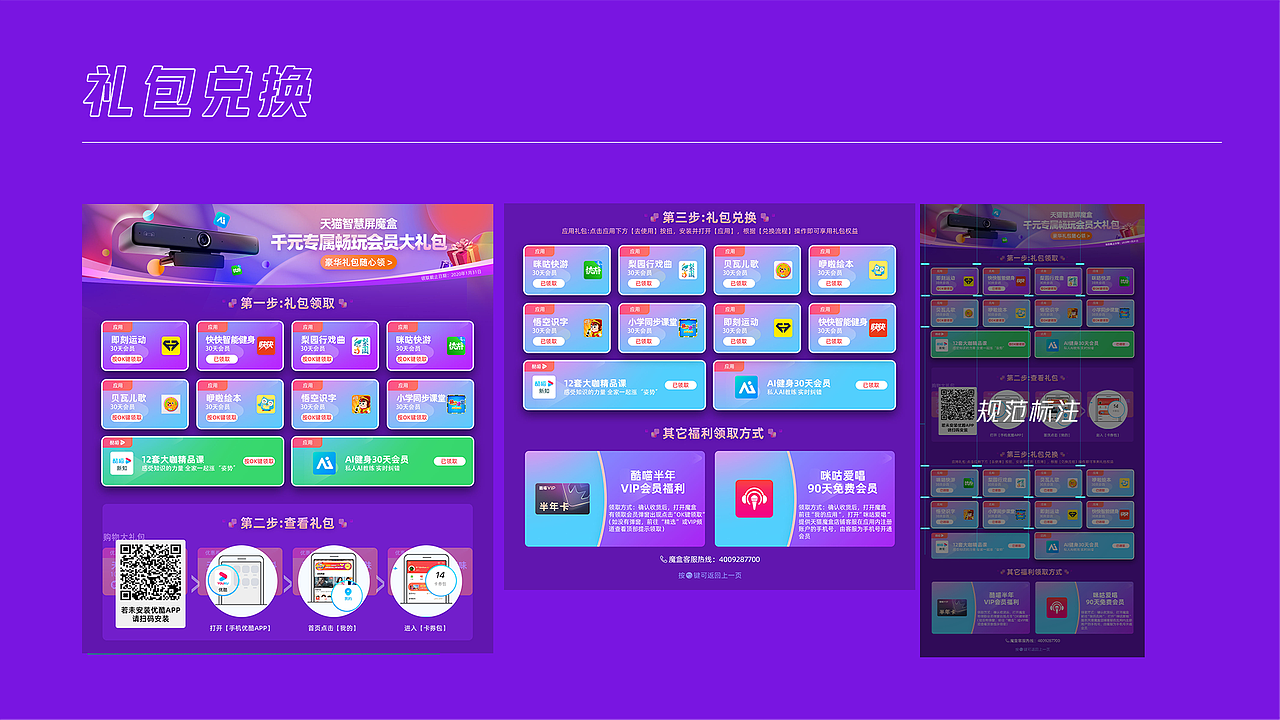 作品合集（图ZMjkzNTU4NTMy） - 其他平面 - 站酷设计师gjjjjjj原创素材 - 站酷ZCOOL