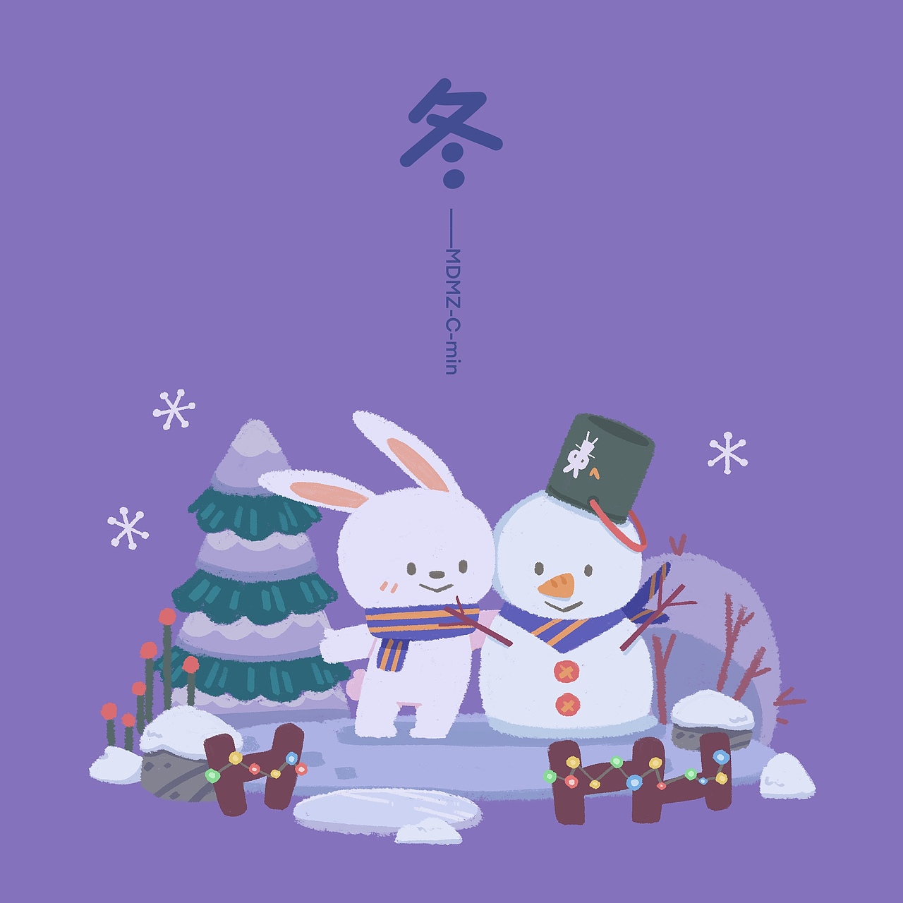 兔子的春夏秋冬