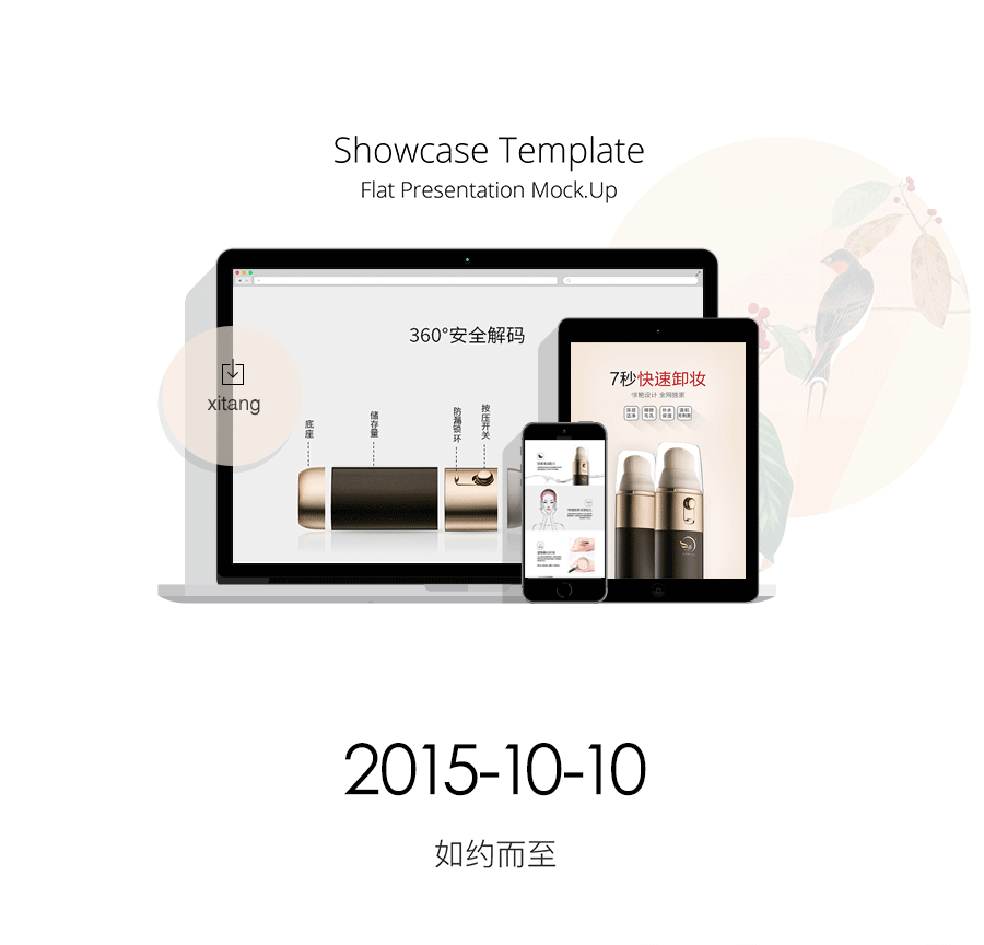 【囍堂视觉】淘宝网 /杭州 化妆品 -卸妆乳详情页面设计