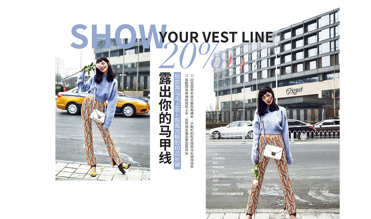 时尚类（图ZNDI4NjkzMjA=） - 运营设计 - 站酷设计师liangguoxiu原创素材 - 站酷ZCOOL