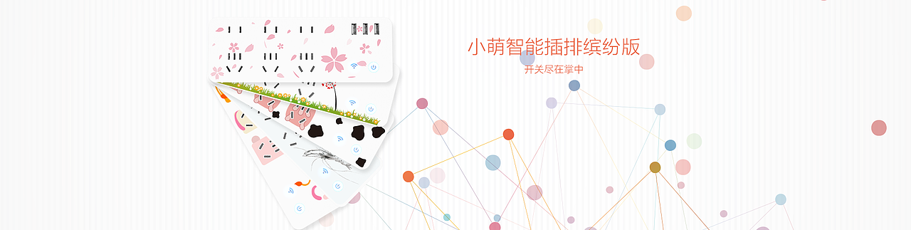 详情页（图ZNjgxNjM5ODA=） - 运营设计 - 站酷设计师石鑫鑫鑫鑫鑫鑫原创素材 - 站酷ZCOOL
