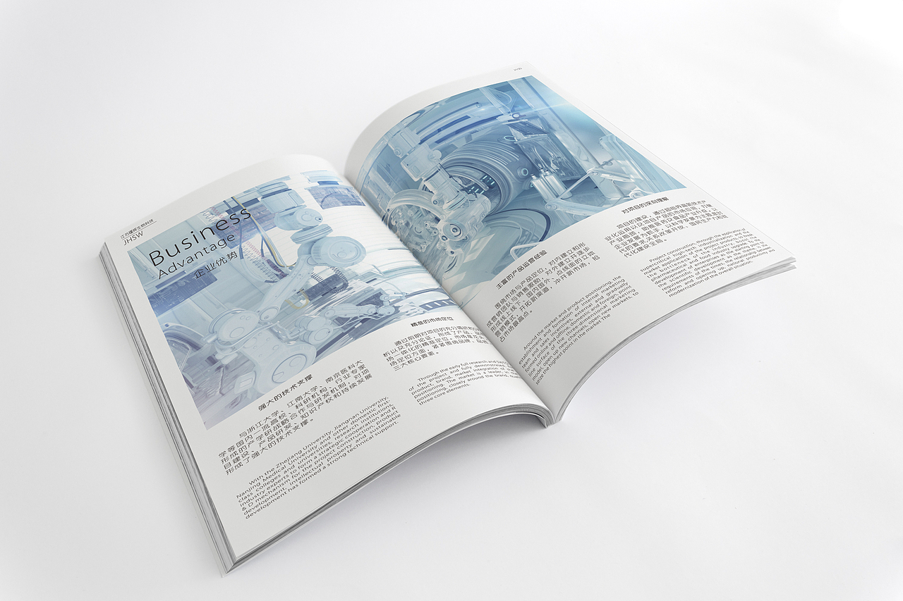 生物科技公司画册（图ZODY3NTA4Njg=） - 书籍/画册 - 站酷设计师s黒桃柒原创素材 - 站酷ZCOOL