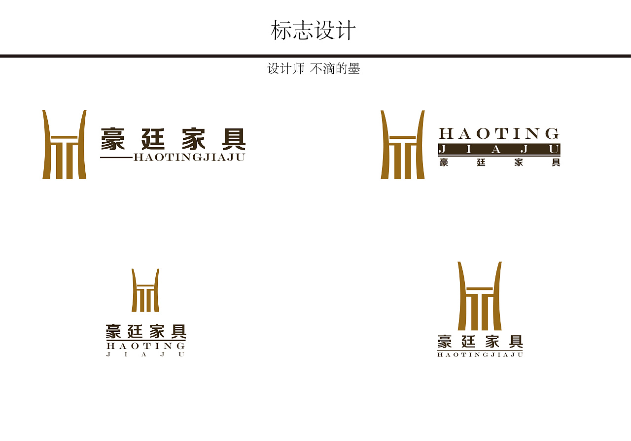 家具logo设计理念图片
