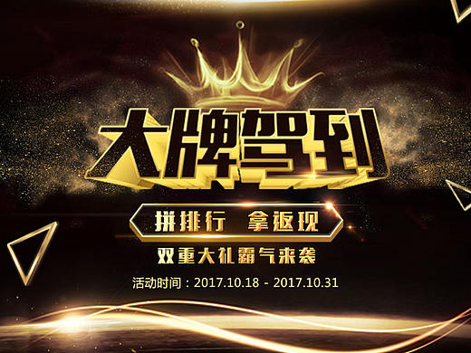 專(zhuān)題活動(dòng)頁(yè)設(shè)計(jì)（個(gè)人主頁(yè)-ZMzE3MDE5MDA=） - 運(yùn)營(yíng)設(shè)計(jì) - 站酷設(shè)計(jì)師多啦Z夢(mèng)原創(chuàng)素材 - 站酷ZCOOL