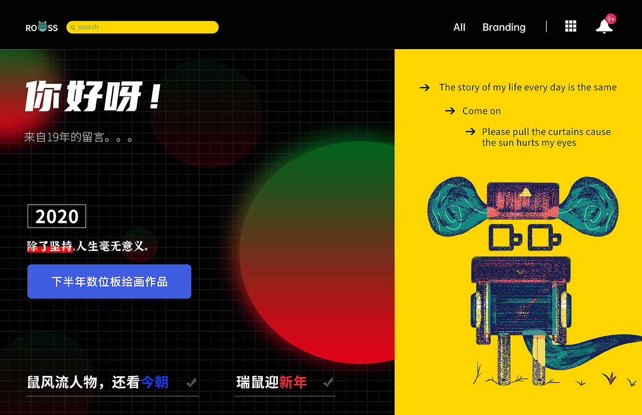 2019下半年插图集