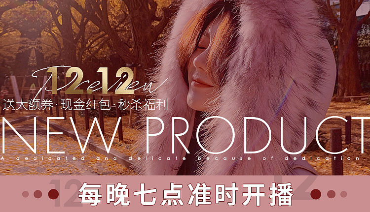 微博图、直播海报（图ZMjM4ODEwNDg0） - 其他平面 - 站酷设计师南风起W原创素材 - 站酷ZCOOL