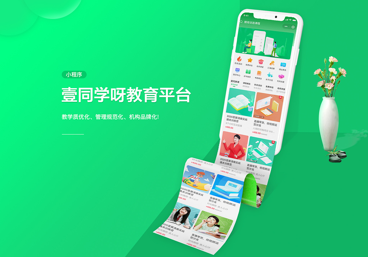 小程序开发的需求多_需求开发程序小结怎么写_需求开发流程