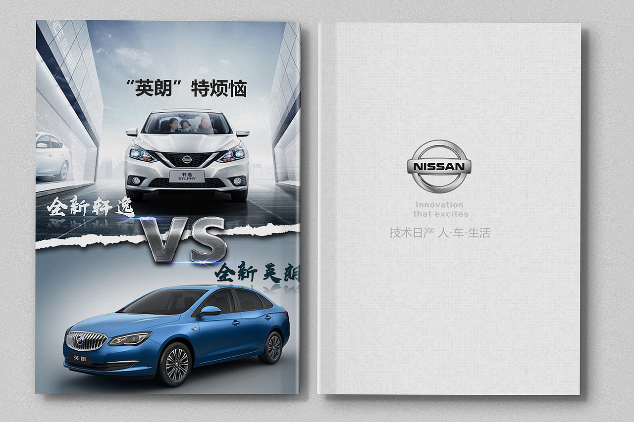 画册（图ZOTQzMzM2Njg=） - 书籍/画册 - 站酷设计师leesong625原创素材 - 站酷ZCOOL