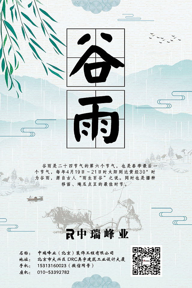 节假日微信推广图若干（持续更新）（图ZMTIzNjM5MzQ0） - 海报 - 站酷设计师八爪大鱿鱼原创素材 - 站酷ZCOOL