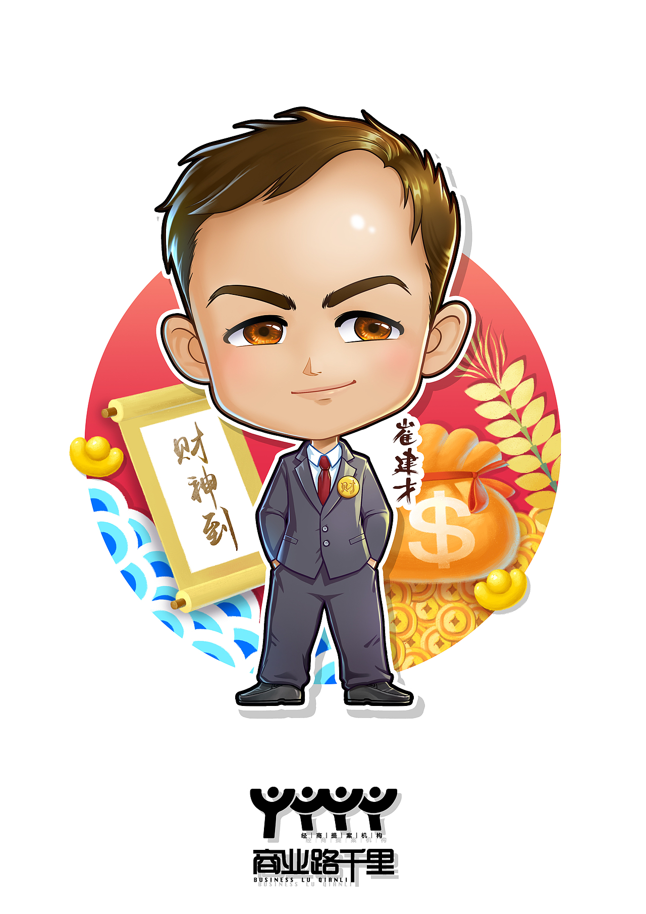 人物形象IP（圖ZMTMzNzM3Mjc2） - 商業(yè)插畫 - 站酷設(shè)計(jì)師奶昔窩窩兒原創(chuàng)素材 - 站酷ZCOOL