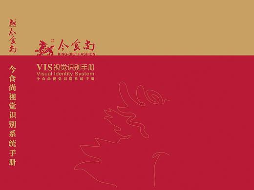 2011年，餐饮VI系统
