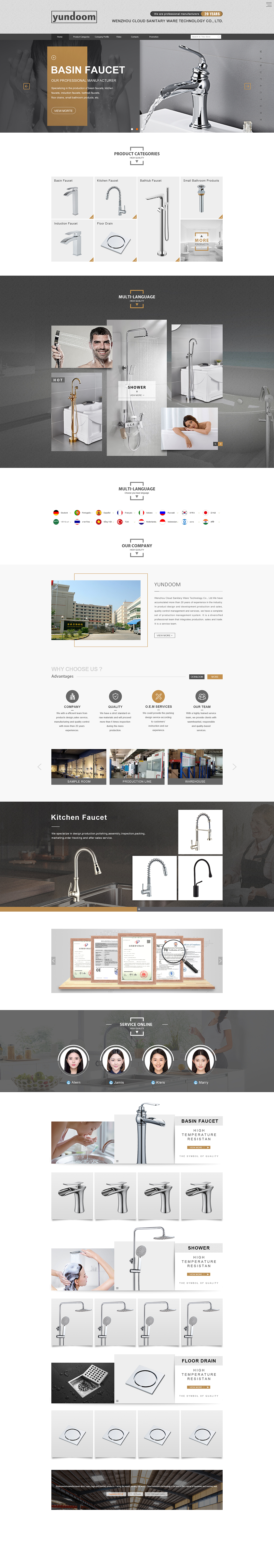 原创卫浴网页设计（图ZMTg0ODA1NTgw） - 电商 - 站酷设计师异型设计师原创素材 - 站酷ZCOOL