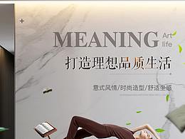 北歐風(fēng)家具