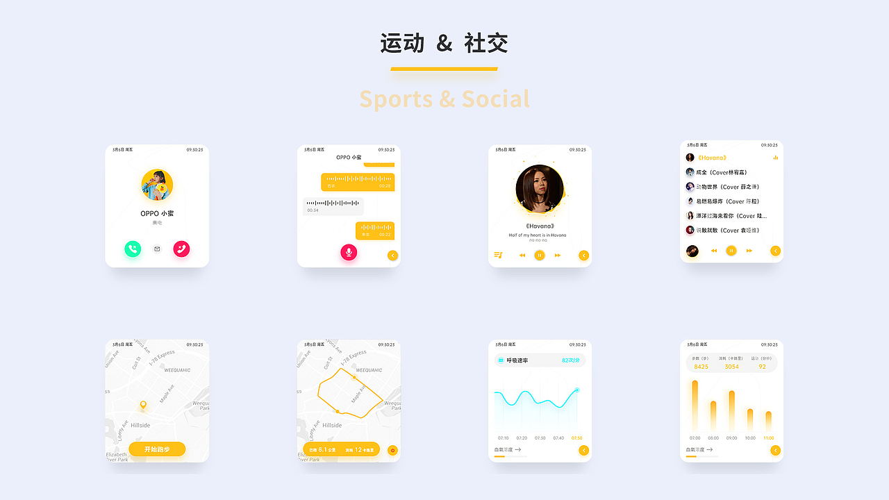 “Walk”&“Run”——万物皆可盘 OPPO Watch（图ZMjAzNTEzODU2） - 主题/皮肤 - 站酷设计师Jlinxxxxxx原创素材 - 站酷ZCOOL