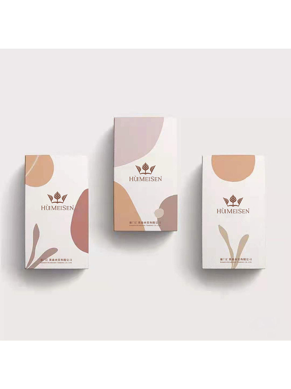 汇美森护肤品logo设计 化妆品logo设计 化妆品品牌升级