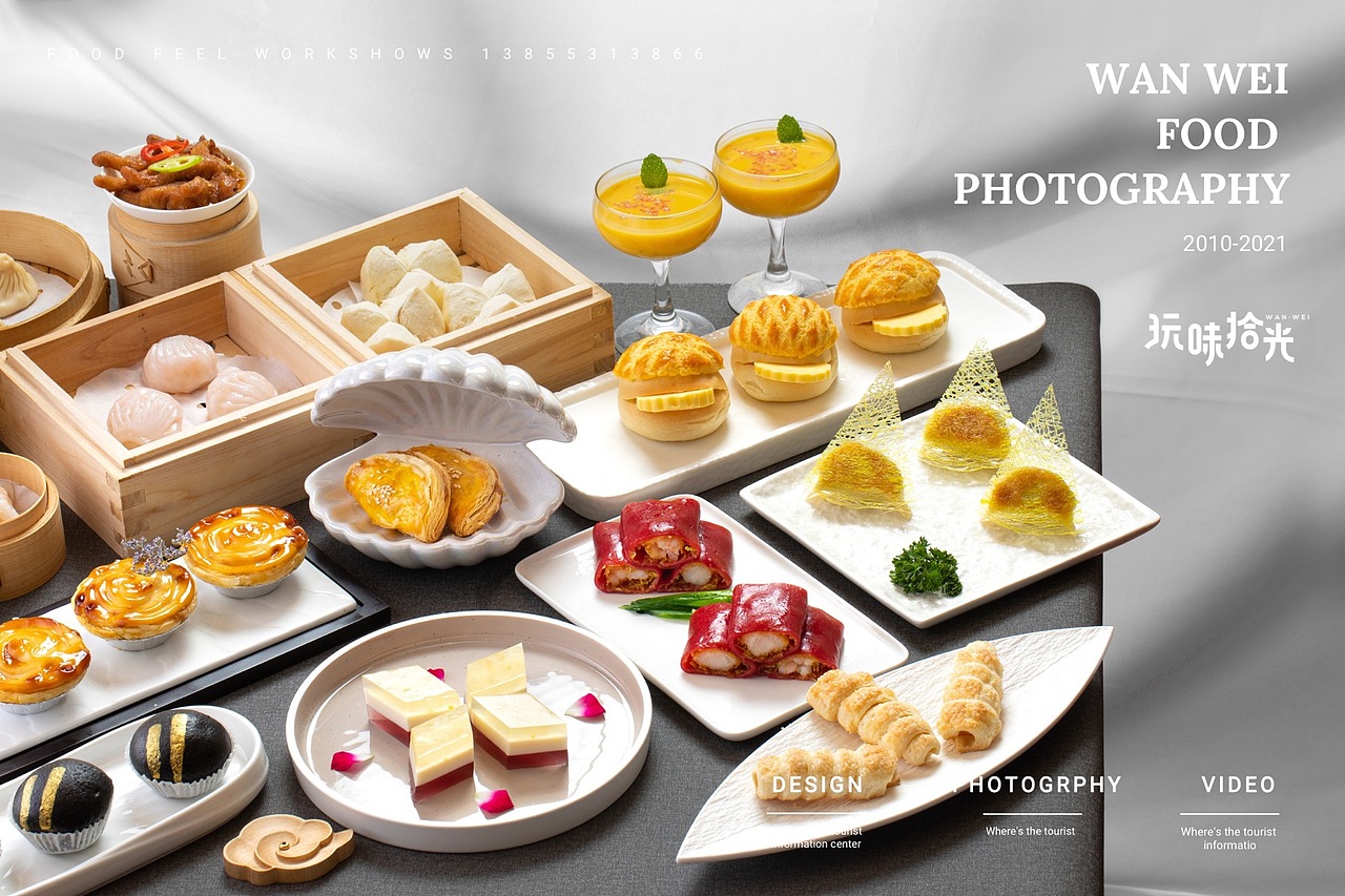 港式点心早午茶｜合肥元一希尔顿×玩味拾光（图ZMjc1OTg1MDA0） - 美食摄影 - 站酷设计师玩味拾光原创素材 - 站酷ZCOOL