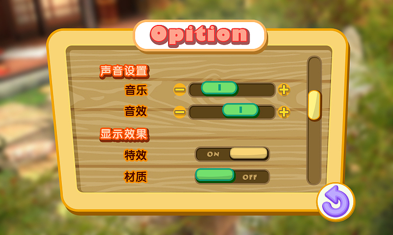 平板游戏界面+icon（图ZNzQ0Mzg2NA==） - 图标 - 站酷设计师doris511原创素材 - 站酷ZCOOL