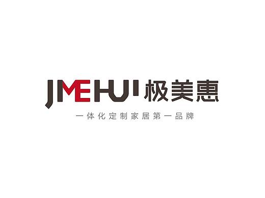 极美惠建材品牌设计
