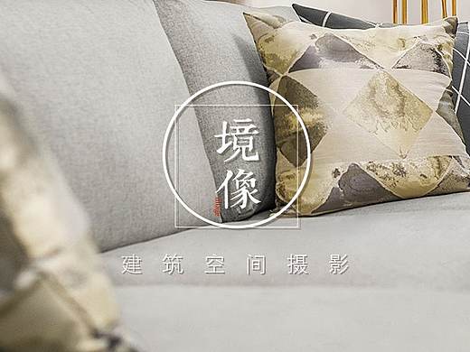 【空间摄影】郑州保利文化广场样板间空间设计实景拍摄