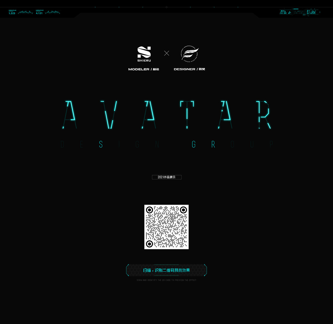 整理#原创三维场景