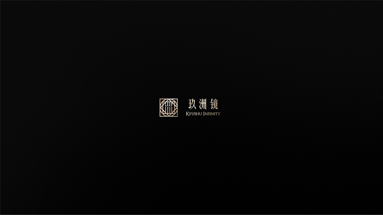 豪宅玖州镜VI视觉提报（图ZMjg5OTI4MDgw） - 品牌 - 站酷设计师八千口程原创素材 - 站酷ZCOOL