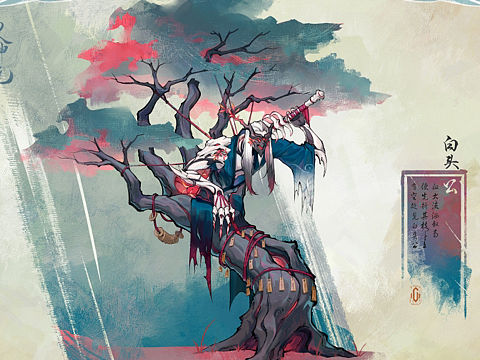 搜神记