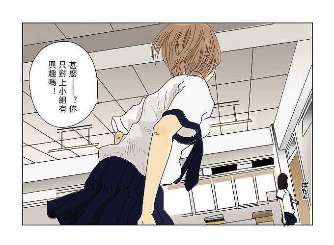 向恶势力低头之找工作的考核