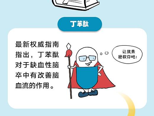 一图读懂3