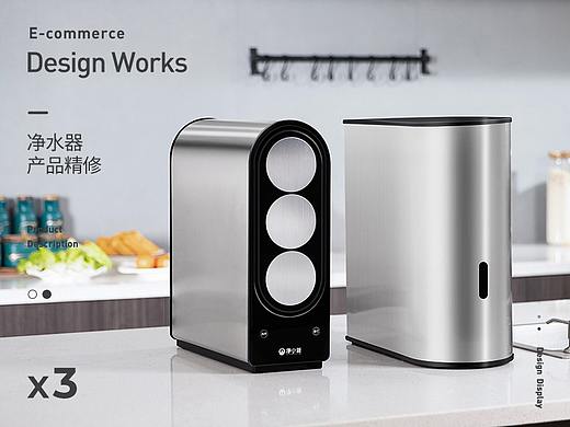 商业拍摄净水器产品精修