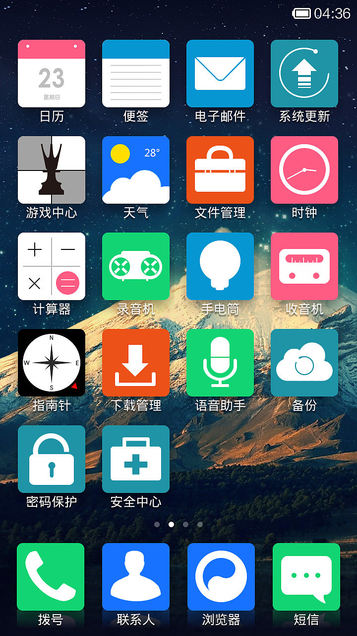 将扁平进行到底（图ZMTczMjc0MjQ=） - APP界面 - 站酷设计师paul999原创素材 - 站酷ZCOOL