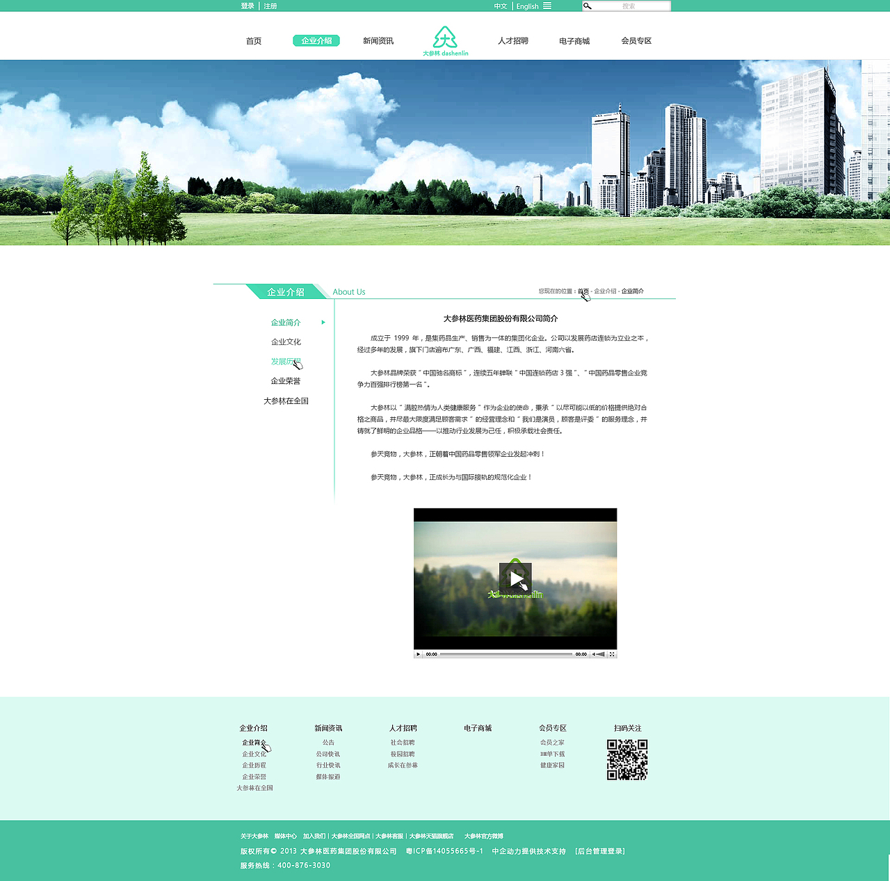 web整站（图ZNjkzODM5Njg=） - 软件界面 - 站酷设计师wangpangdong原创素材 - 站酷ZCOOL