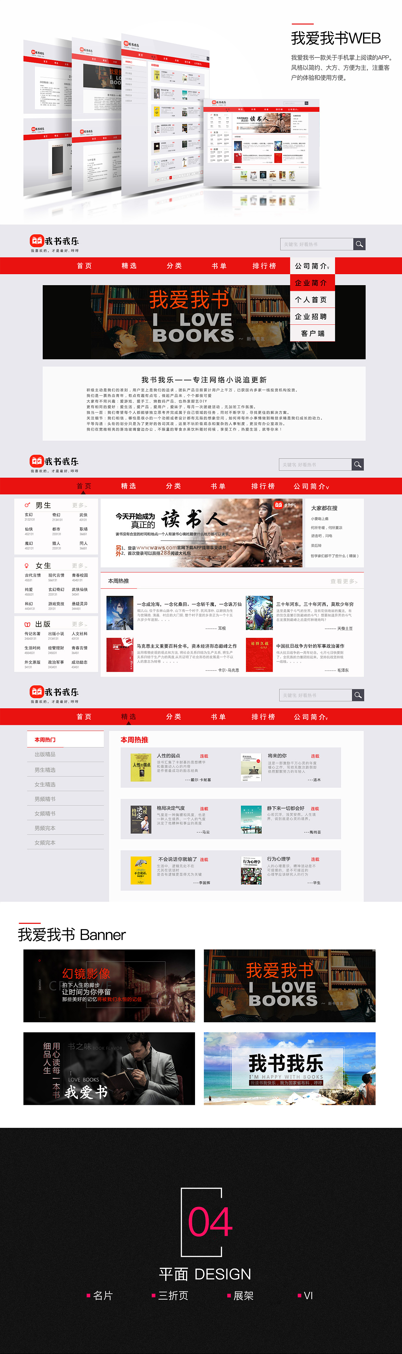 UI作品集（图ZMTAxMjQ4Mjky） - 其他UI - 站酷设计师钱坤design原创素材 - 站酷ZCOOL