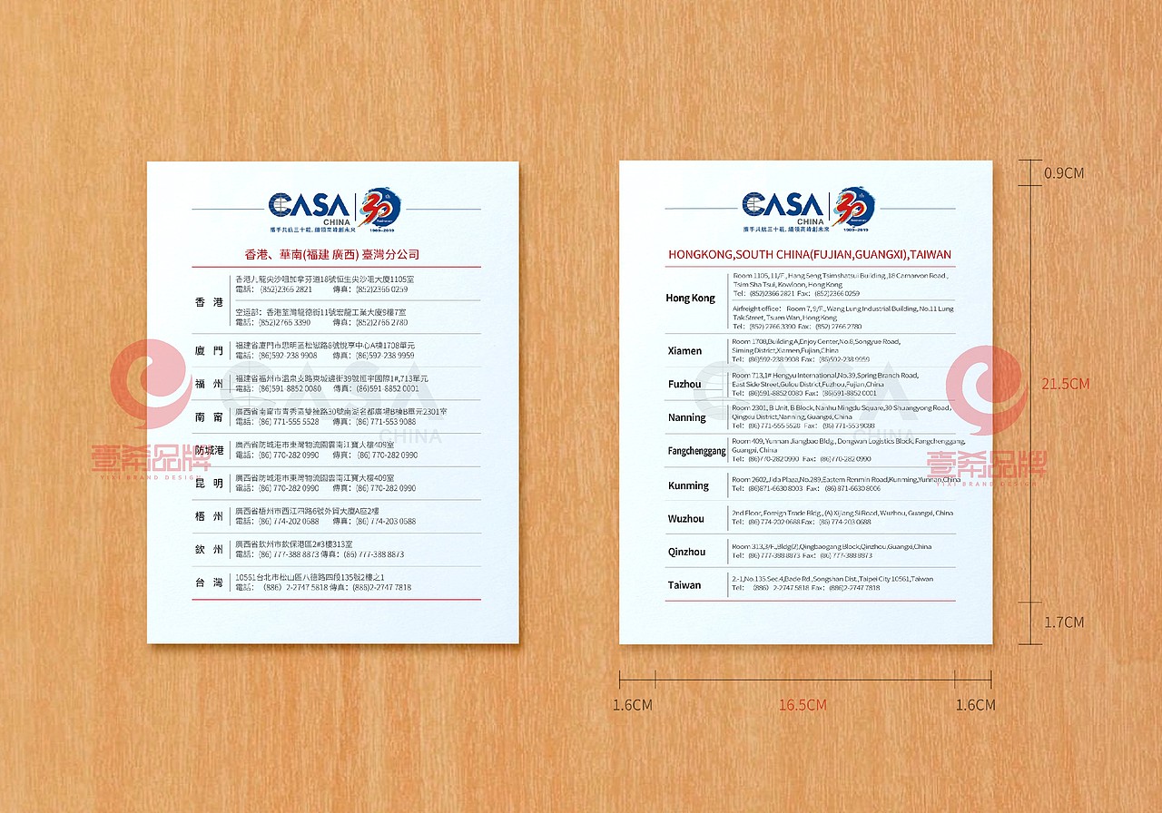 一希品牌设计-伟航台历日历挂历设计（图ZMTYwMDcxNzEy） - 书籍/画册 - 站酷设计师一希品牌设计原创素材 - 站酷ZCOOL