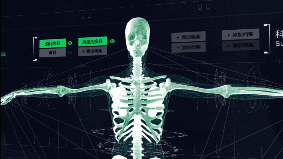 智慧医疗-可视化数据大屏（图ZMTk1NDIyMzAw） - 软件界面 - 站酷设计师GC高超原创素材 - 站酷ZCOOL