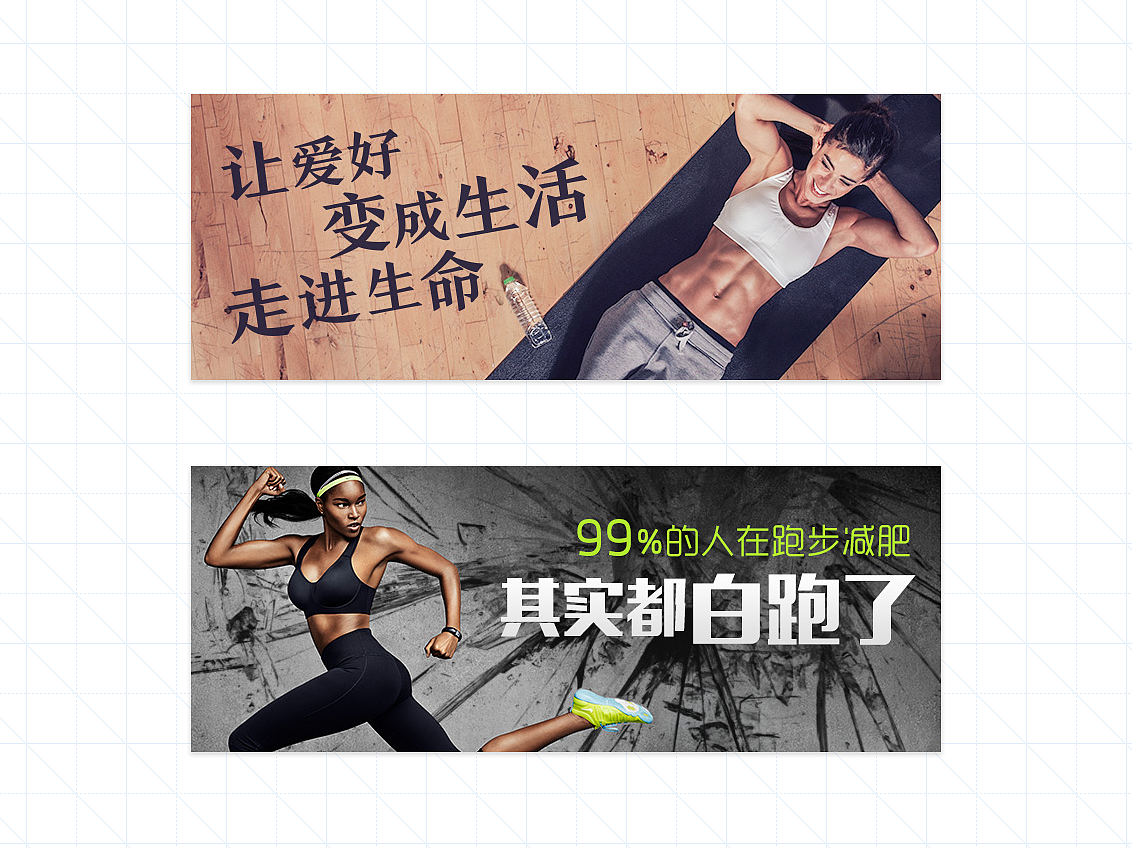 Banner（图ZNTY5NTkyNjQ=） - 其他平面 - 站酷设计师kirisame_hanato原创素材 - 站酷ZCOOL