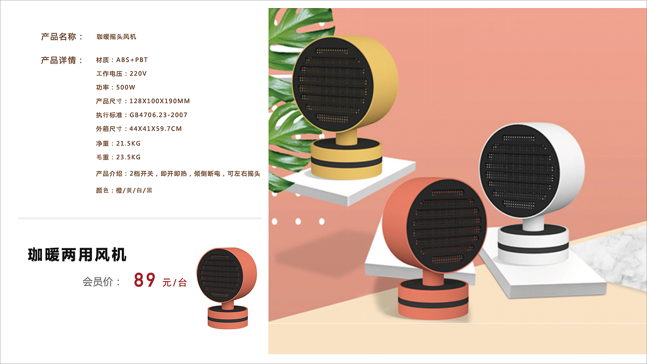 武大珞珈文化产品（图ZMjA2MTk0Mzcy） - 宣传物料 - 站酷设计师huoxing1030原创素材 - 站酷ZCOOL