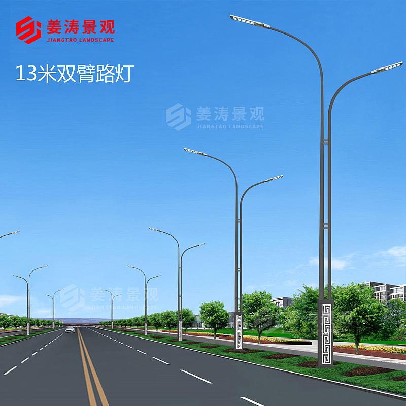 简单大气双臂路灯-13米双臂路灯-13米双杆双臂路灯（图ZMjU5NTM5MTUy） - 海报 - 站酷设计师世博光电景观灯原创素材 - 站酷ZCOOL