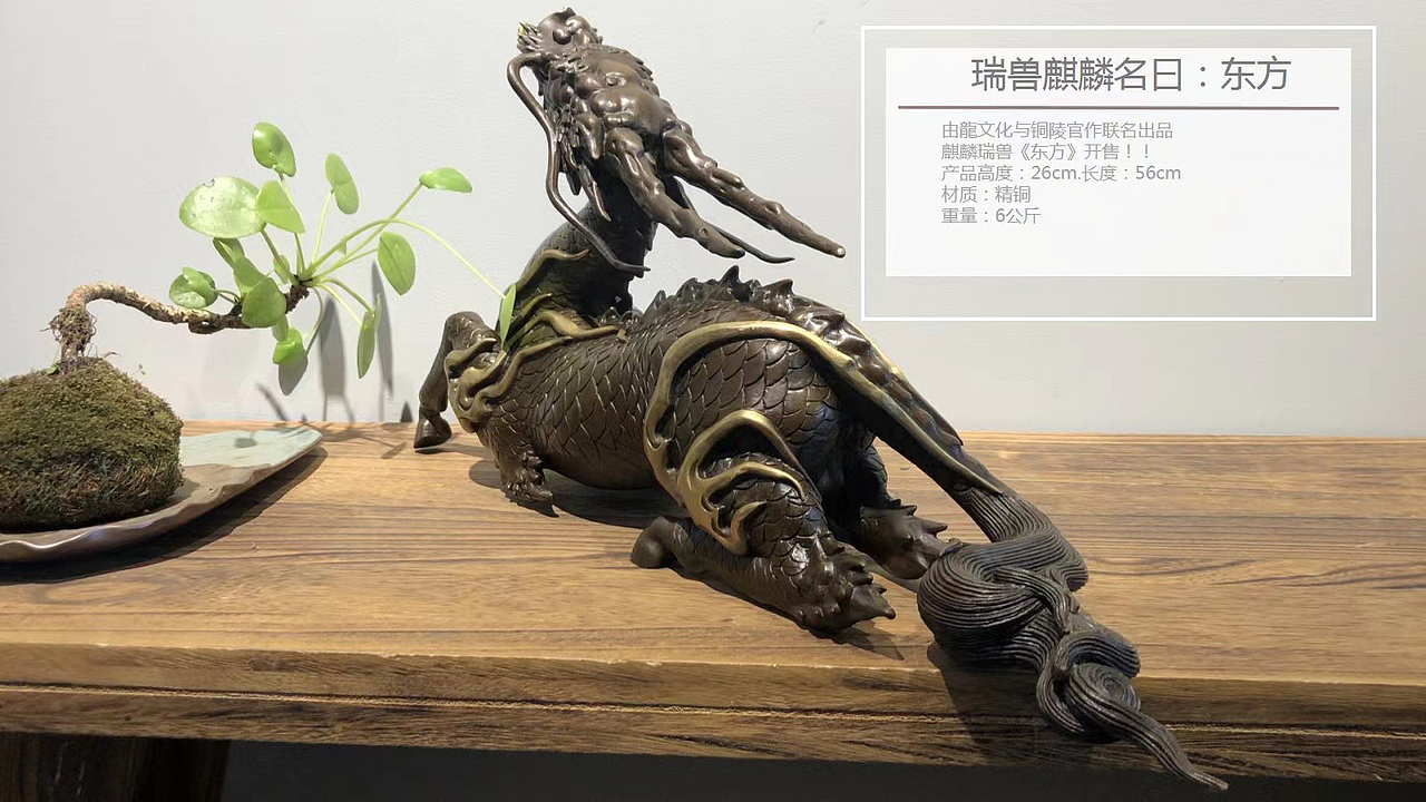 由龙设计 铜雕麒麟瑞兽《东方》（图ZMjY2NzA2NDY4） - 工艺品设计 - 站酷设计师沪上由龙原创素材 - 站酷ZCOOL