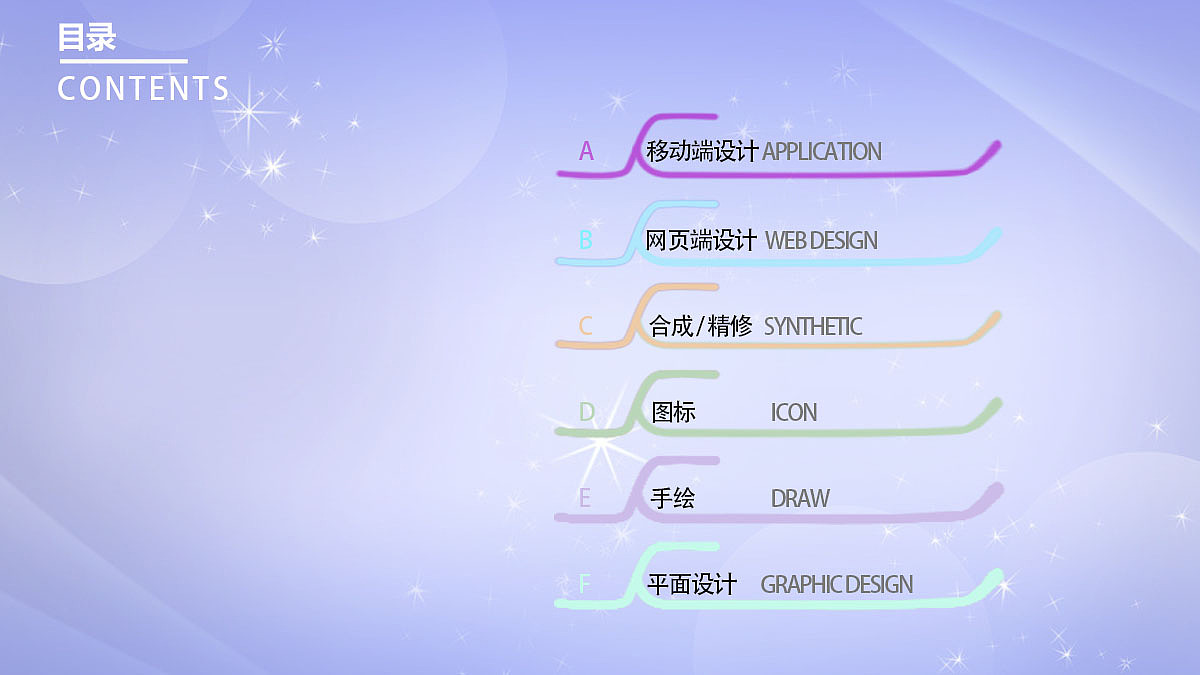 UI作品集（图ZOTU1NjY5NDQ=） - 其他UI - 站酷设计师chenhailing原创素材 - 站酷ZCOOL