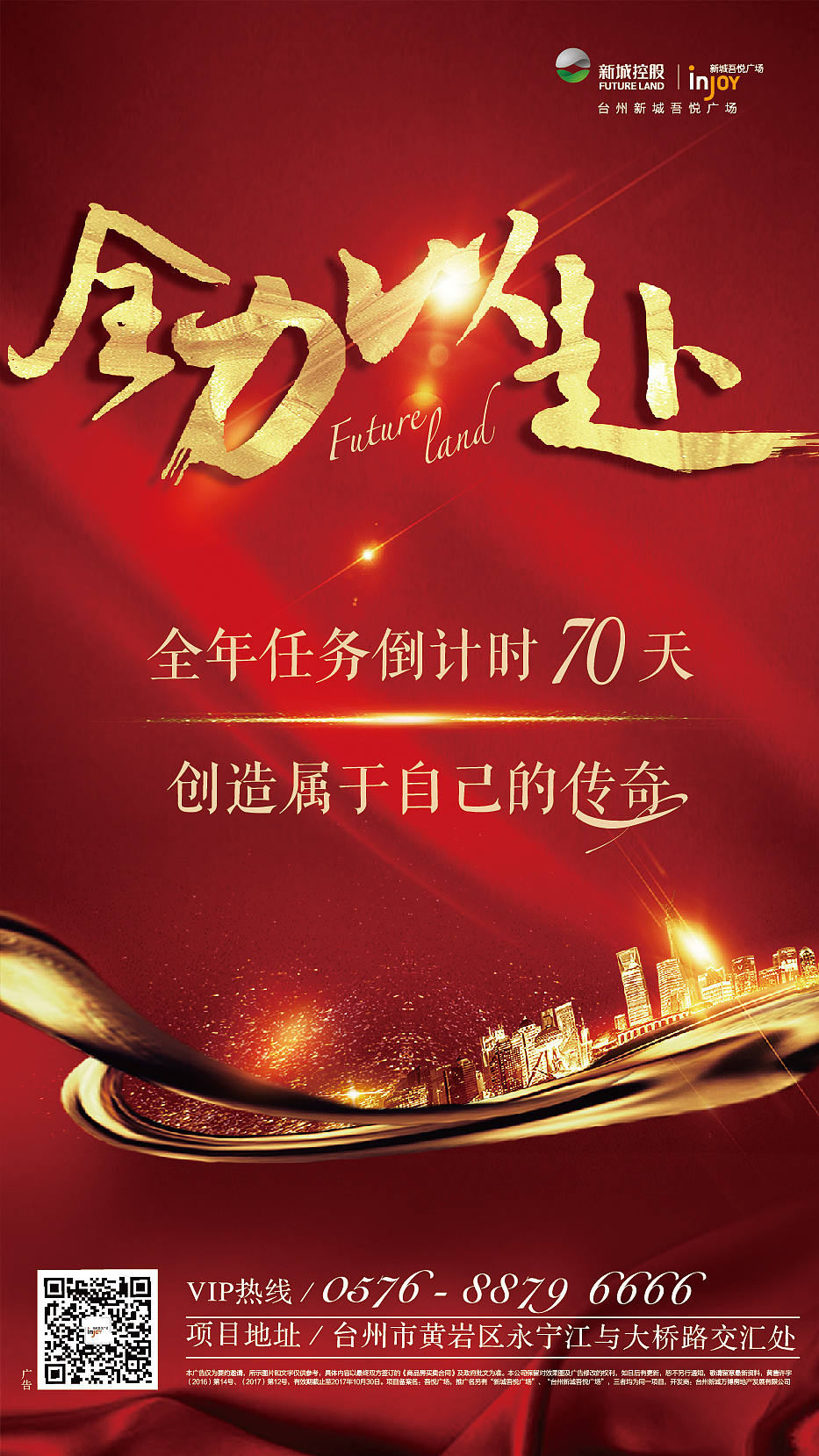 商业 海报（图ZMTAyOTIyMjA0） - 海报 - 站酷设计师五月爱丽丝原创素材 - 站酷ZCOOL
