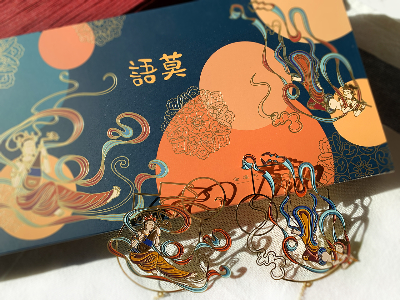 敦煌文创语莫金属书签套装