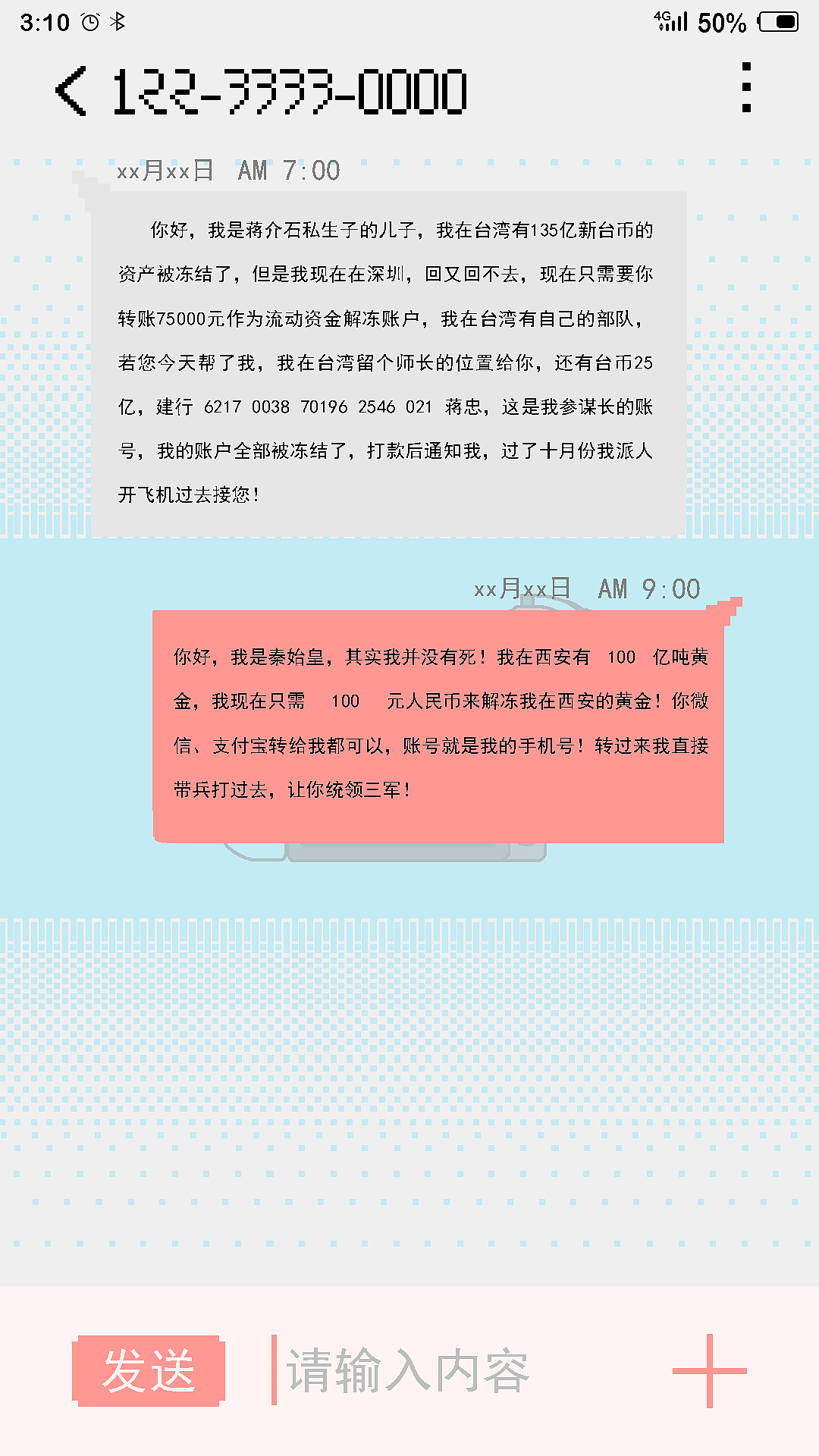 像素风格手机主题（图ZMjMyMzg3Mjk2） - 主题/皮肤 - 站酷设计师Madegao原创素材 - 站酷ZCOOL