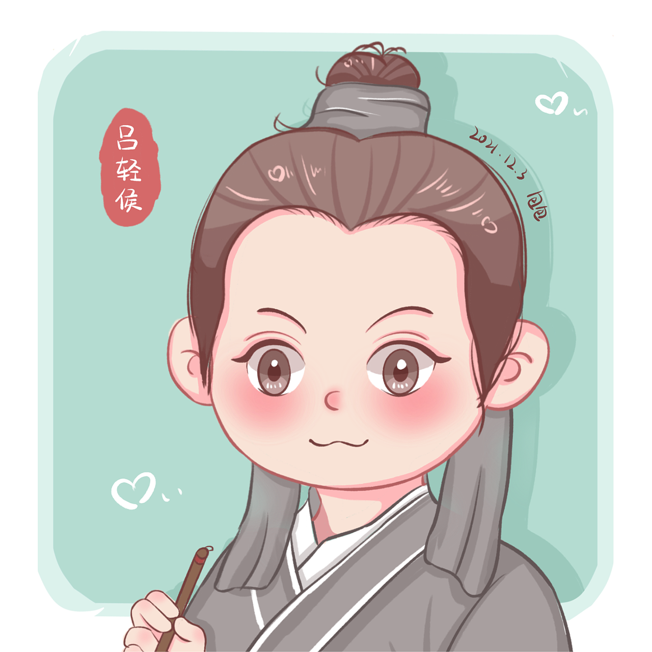 武林外传卡通头像