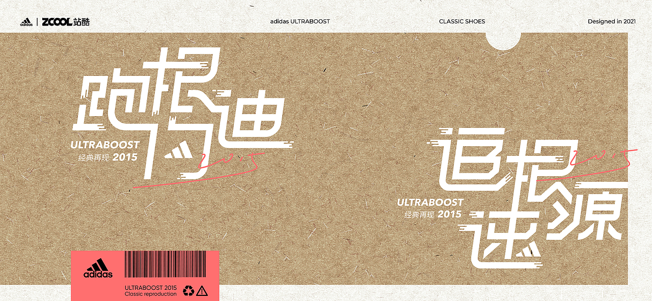 adidas｜谐音集（图ZMjgyMjU5NDA4） - 字体/字形 - 站酷设计师觅风_Bee原创素材 - 站酷ZCOOL