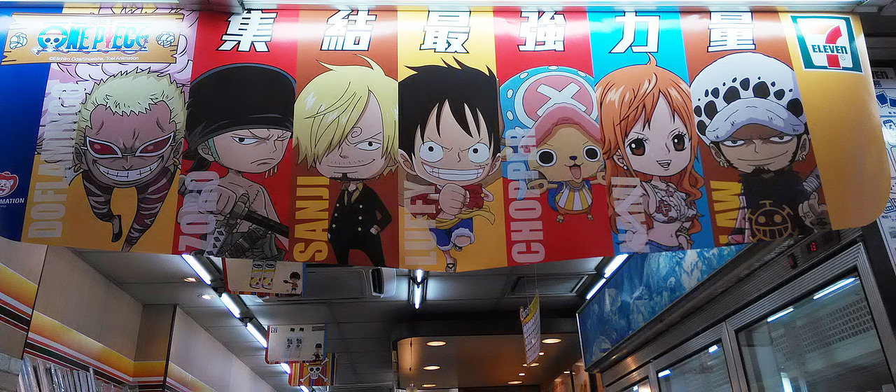 香港动漫展 国际会展中心 2015 07 25