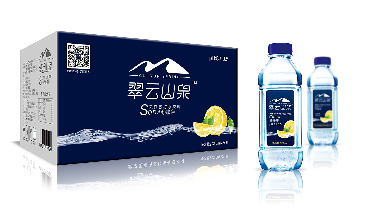 翠云山泉水包装（图ZODMwNjc5MDA=） - 包装 - 站酷设计师設計軾原创素材 - 站酷ZCOOL